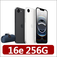 【Apple】iPhone 16e(256G/6.1吋)(20W直插口袋行電組)