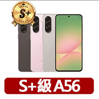 【Samsung 三星】S+級福利品 Galaxy A56 5G 6.7吋(8G/256G/拆封新品)