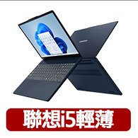 【ASUS 華碩】15.6吋Core7輕薄筆電-藍 (VivoBook X1504VA/Core7-150U/16G/1TB SSD/W11)