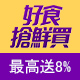 【阿成水果】日本空運雙色葡萄+韓國梨 中秋團圓禮盒3品/3kgx1盒(甜度高_冷藏配送)