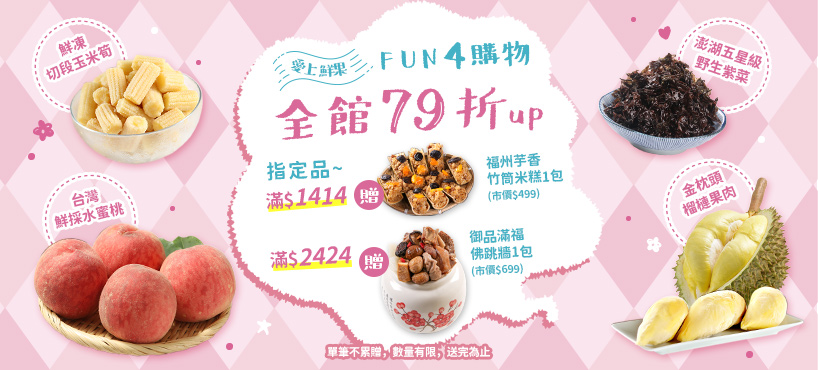 櫻桃