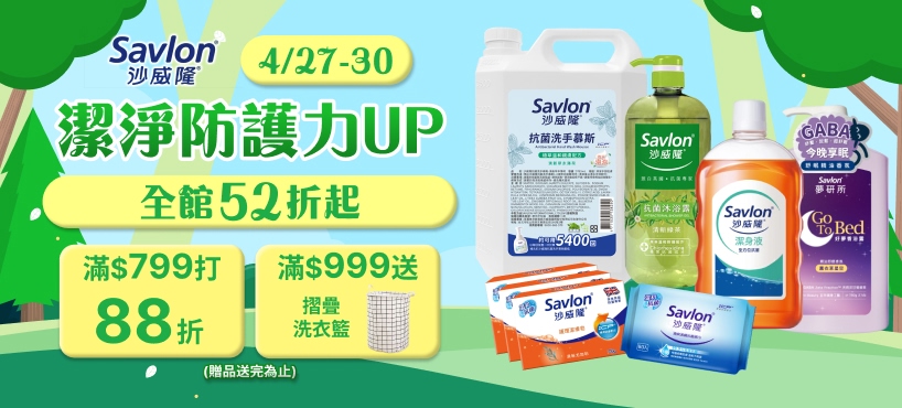 https://www.momoshop.com.tw/category/DgrpCategory.jsp?d_code=4500600082