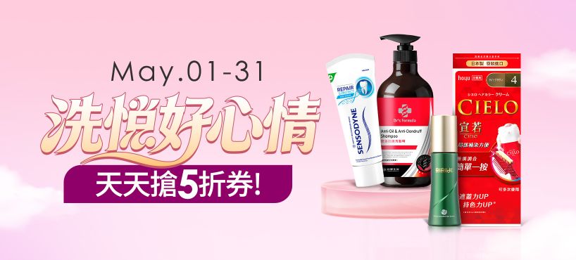 https://www.momoshop.com.tw/edm/cmmedm.jsp?lpn=O3X6nFnzdhq&n=1&mdiv=4500600000-bt_2_095_01-bt_2_095_01_e1&ctype=B&sourcePageType=4