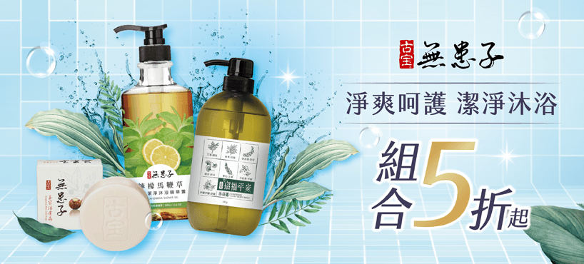 https://www.momoshop.com.tw/category/DgrpCategory.jsp?d_code=4500600194