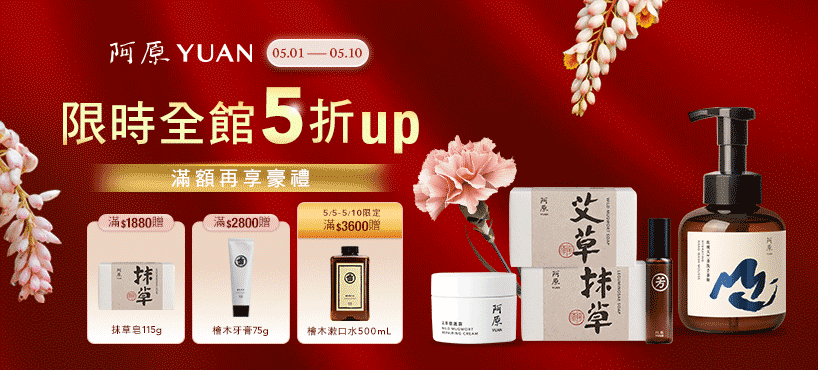 https://www.momoshop.com.tw/category/DgrpCategory.jsp?d_code=4500600082