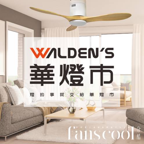 【光之饗宴】奧克蘭單吊燈