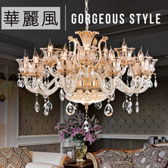 【大巨光】水晶燈_吊燈-大-LED(BM-90171)