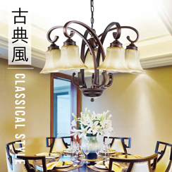 【大巨光】吊燈_中(BM-91251)