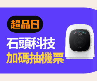 momo購物網- 好評推薦-2025年1月