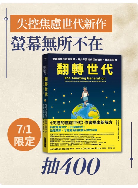 momo購物網- 好評推薦- 2026年6月