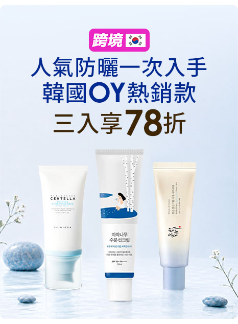 momo購物網- 好評推薦- 2026年6月