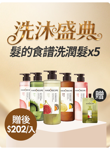 momo購物網- 好評推薦- 2026年6月