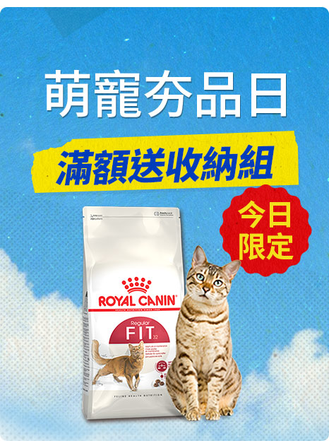 momo購物網- 好評推薦- 2026年6月