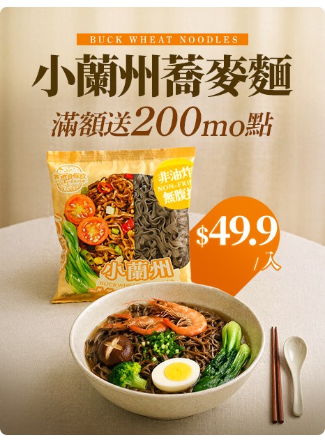 momo購物網- 好評推薦- 2026年6月