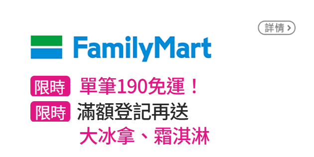 信用卡優惠