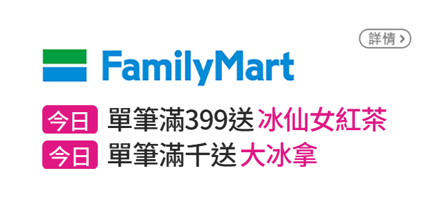 信用卡優惠