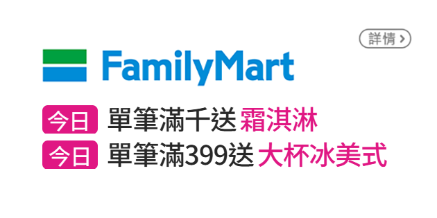 信用卡優惠