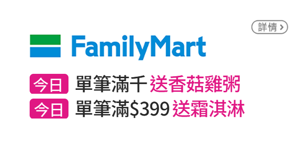 信用卡優惠