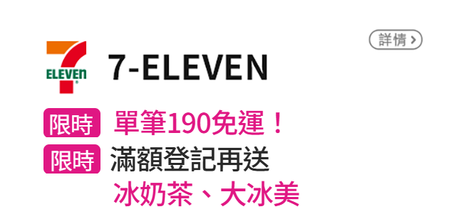 信用卡優惠