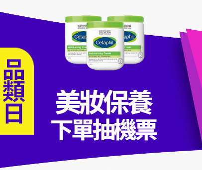 momo購物網- 好評推薦-2025年11月