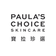 Paulas Choice 寶拉珍選