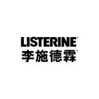 Listerine 李施德霖