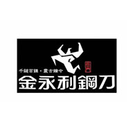 金永利