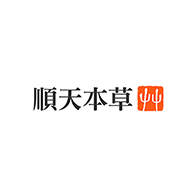 順天本草