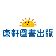 康軒