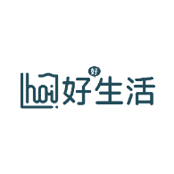 好好生活