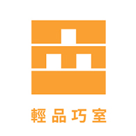 輕品巧室-綠的傢俱集團