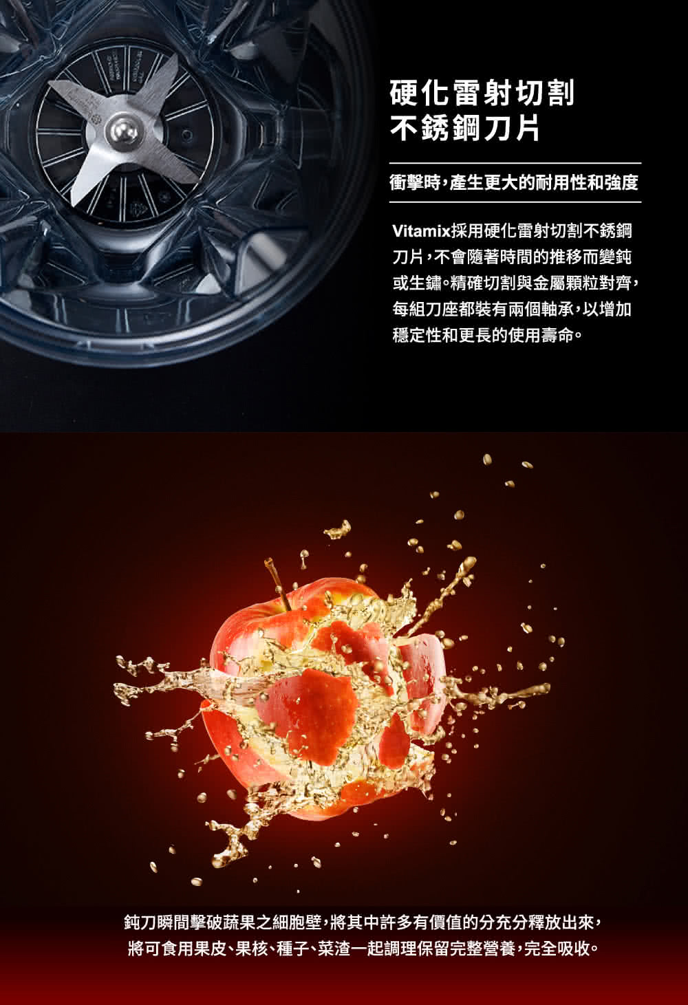 Vitamix PREP3 - 詳情3