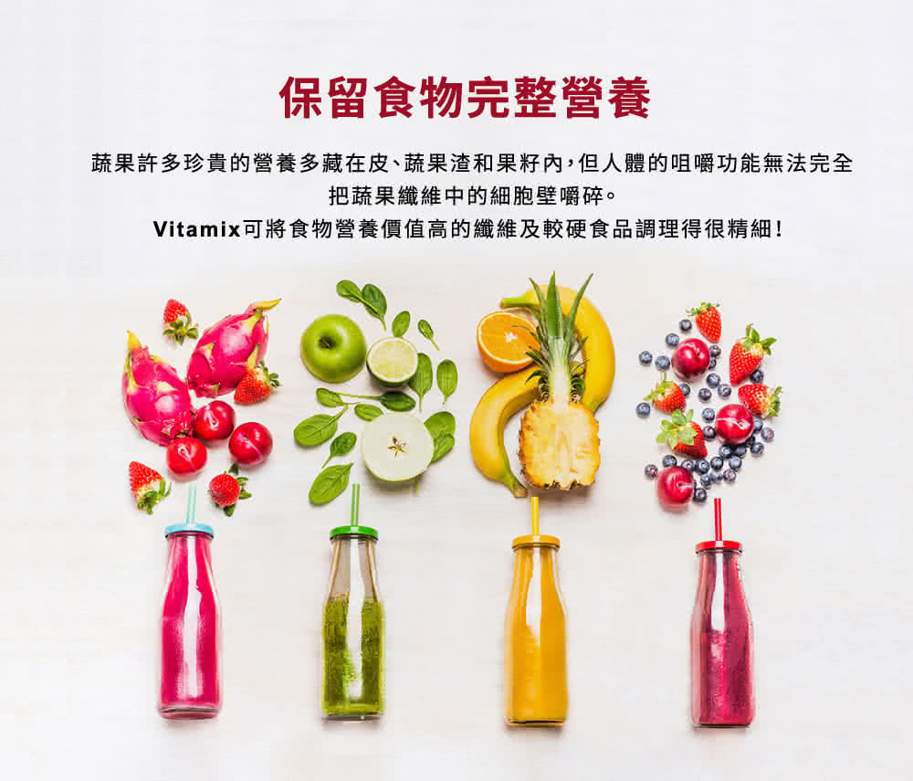 Vitamix PREP3 - 詳情4