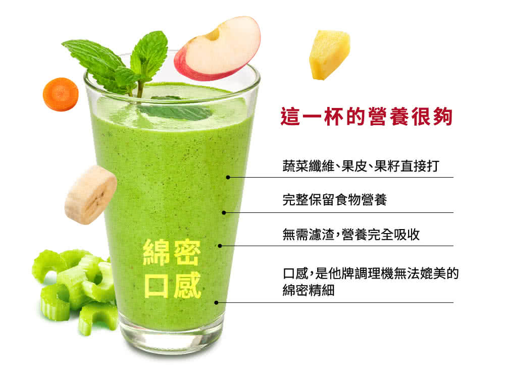 Vitamix PREP3 - 詳情5
