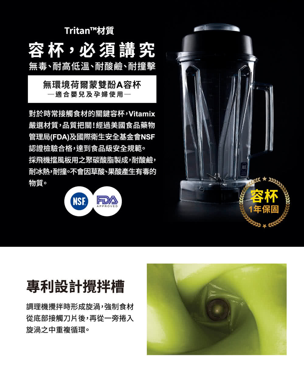 Vitamix PREP3 - 詳情6