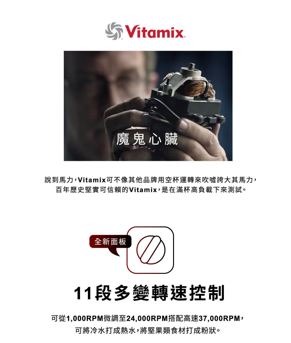 Vitamix PREP3 - 詳情15