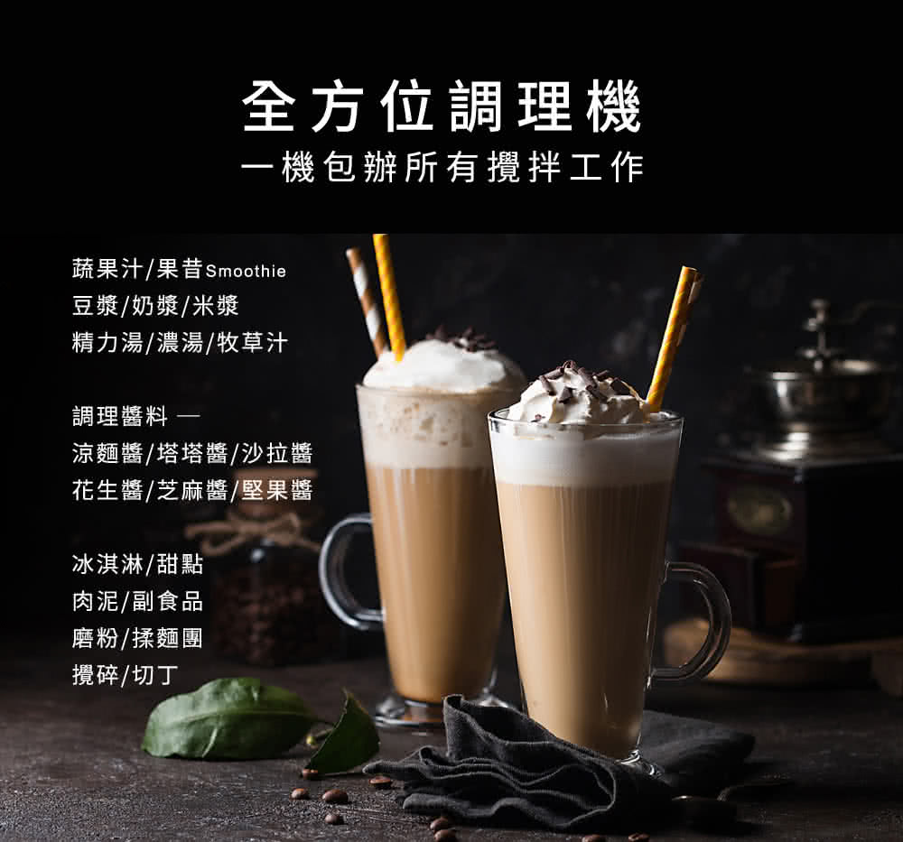 Vitamix PREP3 - 詳情17