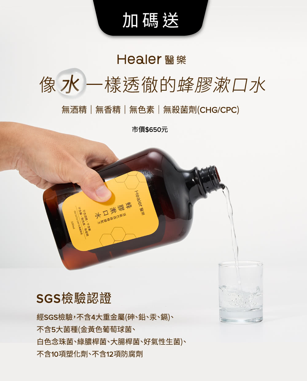 Vitamix PREP3 - 詳情1