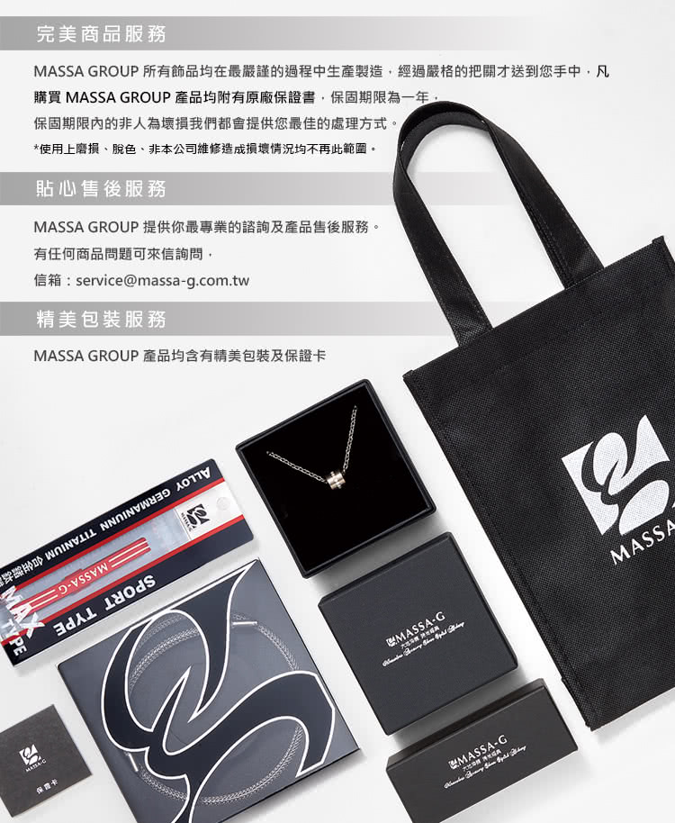 Massa G 黑色浪漫精密陶瓷健康手鍊 Momo購物網