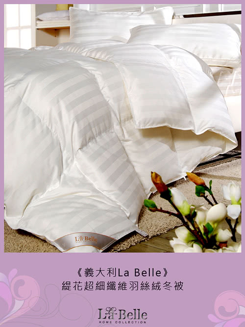 【義大利La Belle】緹花超細纖維羽絲絨冬被-雙人