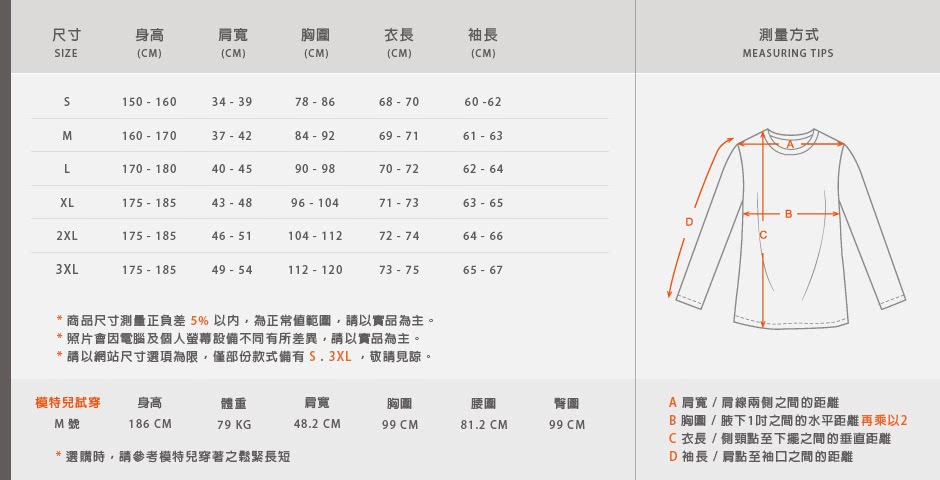 【宜而爽】時尚經典型男舒適厚棉U領衛生衣2件組(白S-2XL)