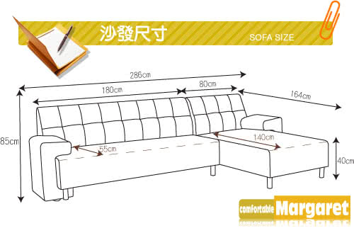 【Margaret】亞克獨立筒L型沙發(暗紅)