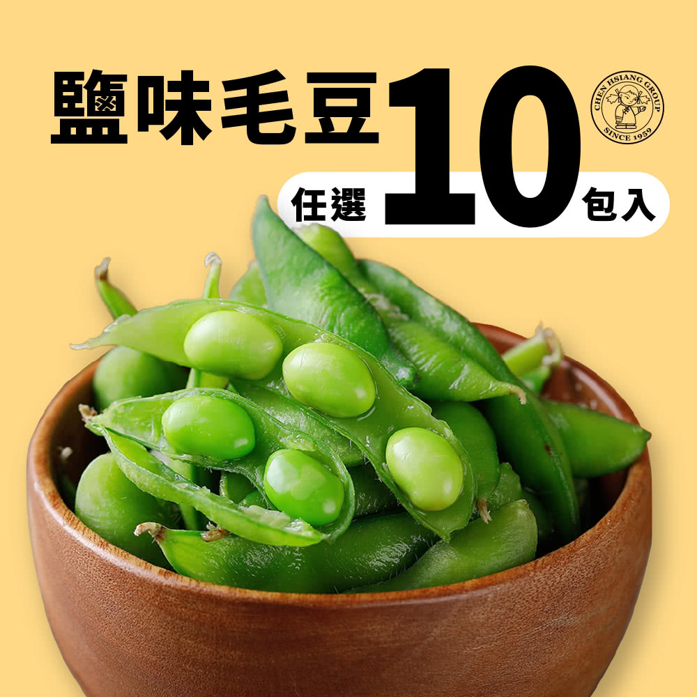 鹽味毛豆 任選 包入 