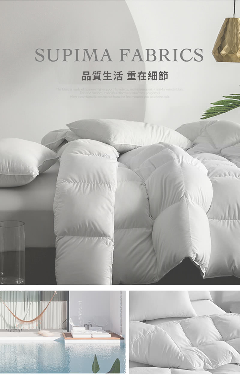 品質生活 重在細節 