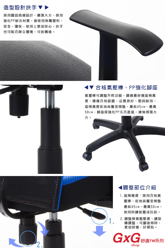 【吉加吉】短背半網 電腦椅 TW-033(藍色)