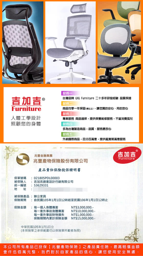 Gxg 短背皮面電腦椅 Tw 1003 E Momo購物網