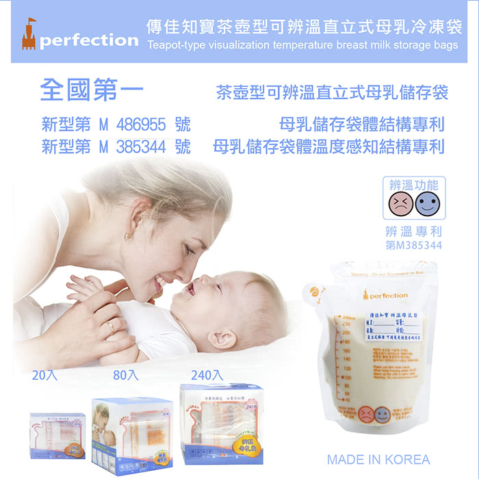 【COTEX可透舒】母乳組(環保防溢乳墊+補充包+ 40入母乳冷凍袋)