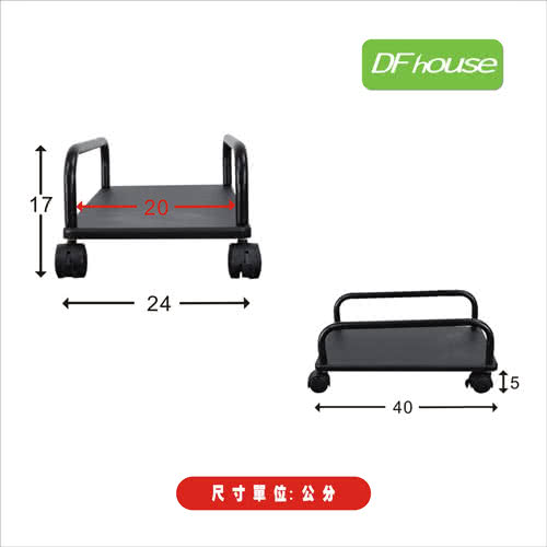 《DFhouse》艾力克多功能電腦桌+主機架-120CM(2色)