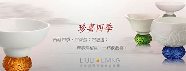 【琉璃工房LIULI LIVING】珍喜四季-秋澹菊(酒杯)