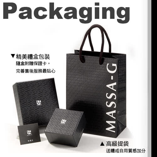 packaging2.jpg?t=1500987781400